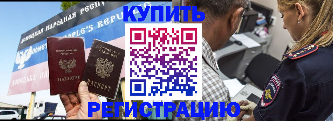 временная регистрация госуслуги в Тверской области