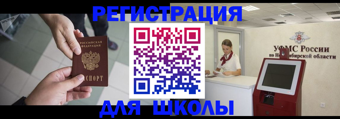 купить прописку в Тверской области