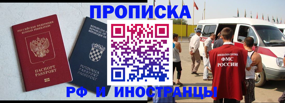 временная регистрация адрес в Тверской области